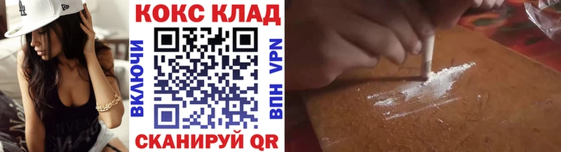 Магазин наркотиков Аксай АМФ КОКАИН Гашиш Бутират kraken зеркало МЕФ Каннабис