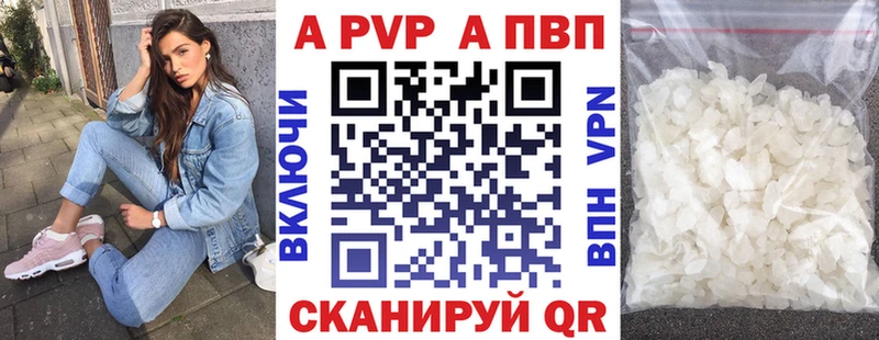 Alpha PVP Crystall Аксай