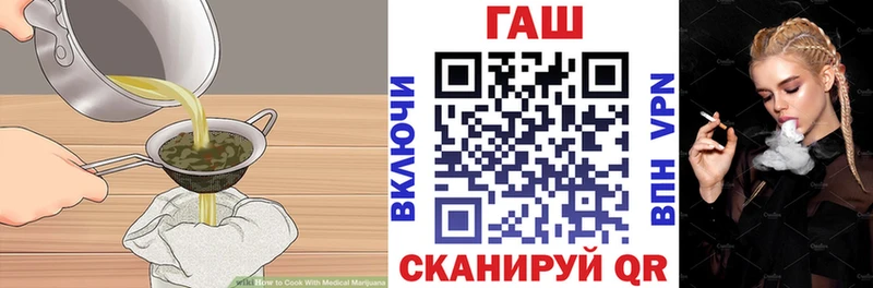 маркетплейс Telegram  Аксай  Еда ТГК конопля 
