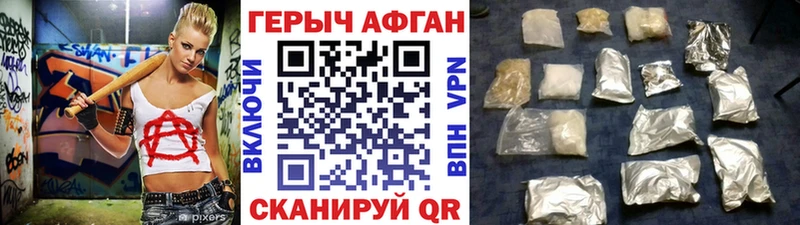 где купить наркоту  Аксай  Героин герыч 