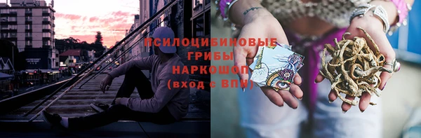метамфетамин Абдулино