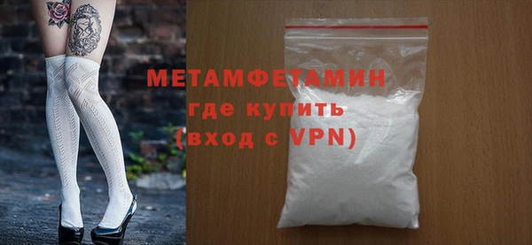 метамфетамин Абдулино