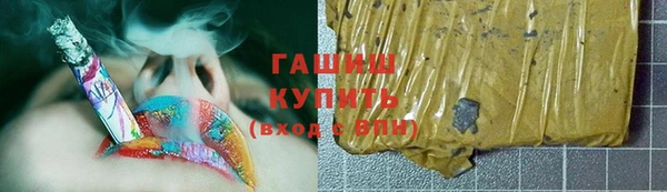 метамфетамин Переславль-Залесский