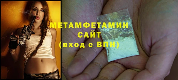 метамфетамин Переславль-Залесский