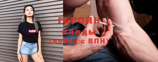 метамфетамин Абдулино