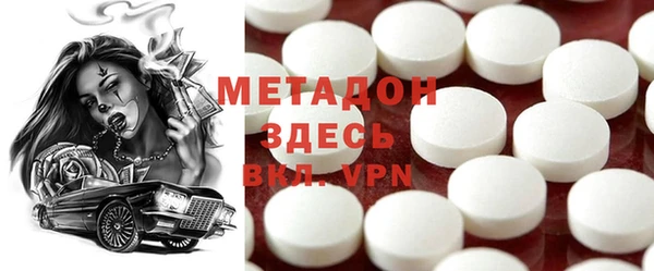 метамфетамин Абдулино