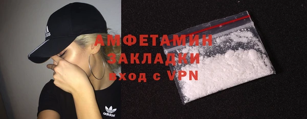 Альфа ПВП Абаза