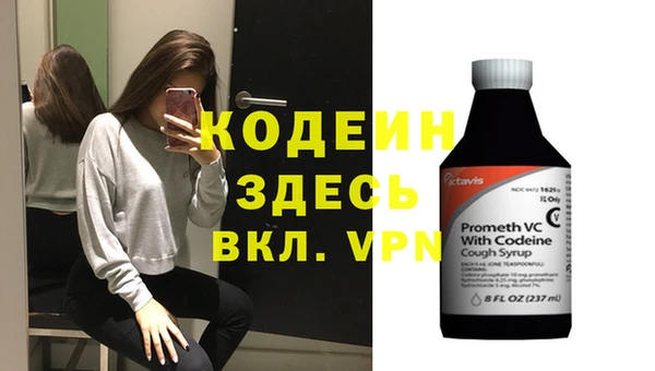 альфа пвп VHQ Пестово