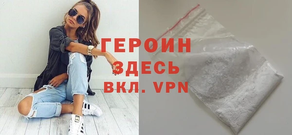 Альфа ПВП Абаза