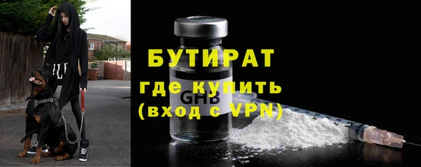 метамфетамин Абдулино
