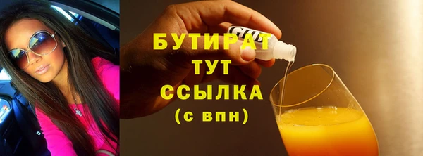 Альфа ПВП Абаза