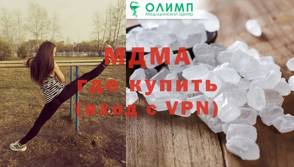 mdma Абинск