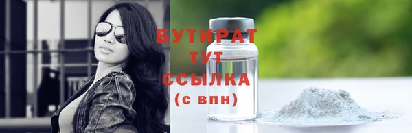 Альфа ПВП Абаза