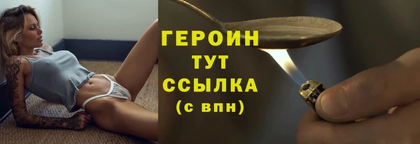 Альфа ПВП Абаза