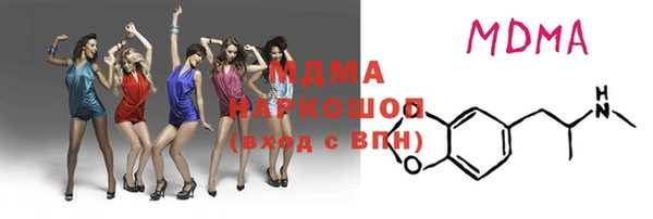 метамфетамин Переславль-Залесский