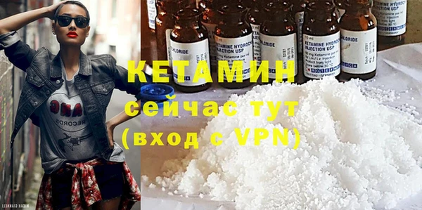 Альфа ПВП Абаза