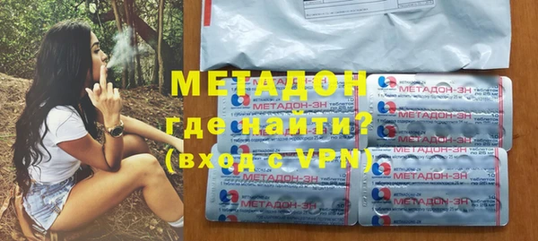 Альфа ПВП Абаза