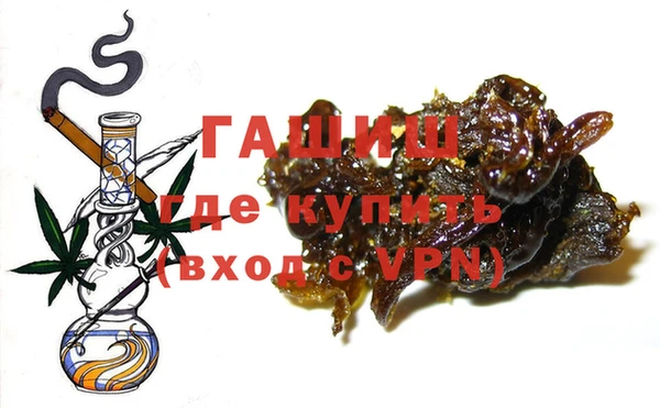 альфа пвп VHQ Пестово