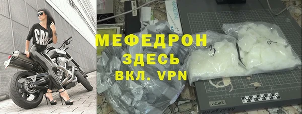 альфа пвп VHQ Пестово