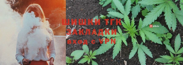 метамфетамин Абдулино