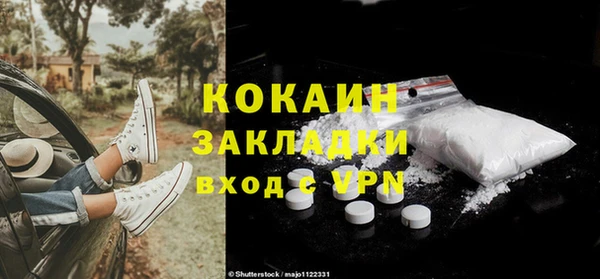Альфа ПВП Абаза
