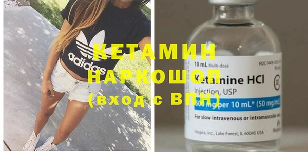 альфа пвп VHQ Пестово