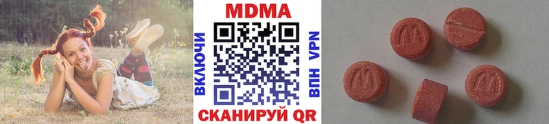 купить наркотик  Аксай  МДМА молли 