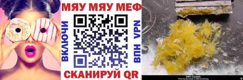 купить   ОМГ ОМГ как зайти  Мефедрон кристаллы  Аксай 