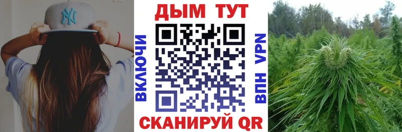 Марихуана планчик omg зеркало Аксай